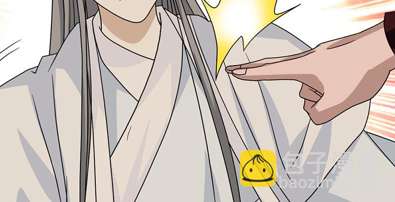 天龍八部 - 第60話 寧死不從(2/3) - 4