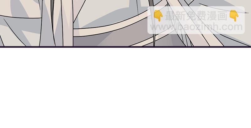 天龍八部 - 第60話 寧死不從(2/3) - 5