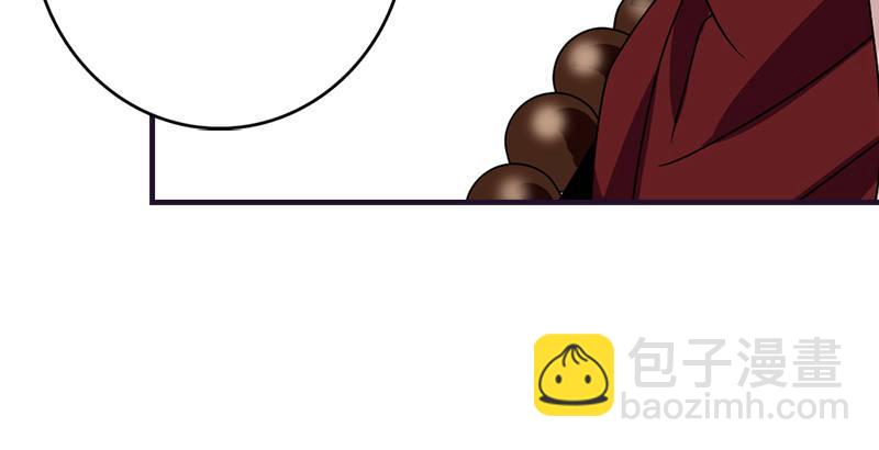 天龍八部 - 第60話 寧死不從(2/3) - 7