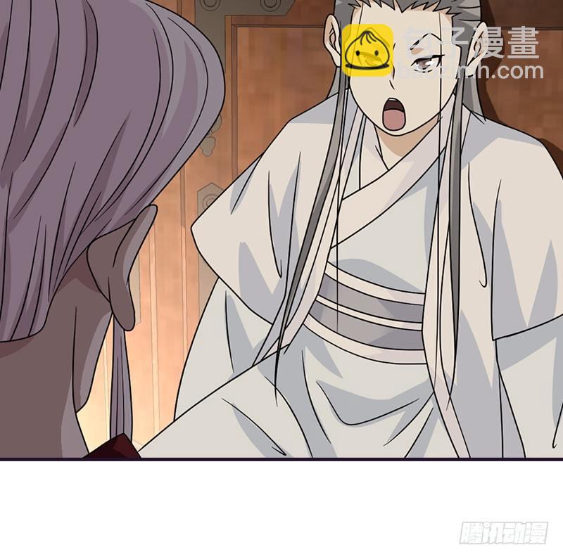 天龍八部 - 第60話 寧死不從(2/3) - 6