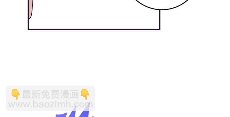 天龍八部 - 第60話 寧死不從(2/3) - 2