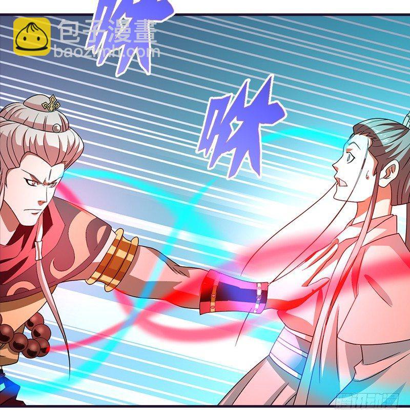 天龍八部 - 第60話 寧死不從(2/3) - 3