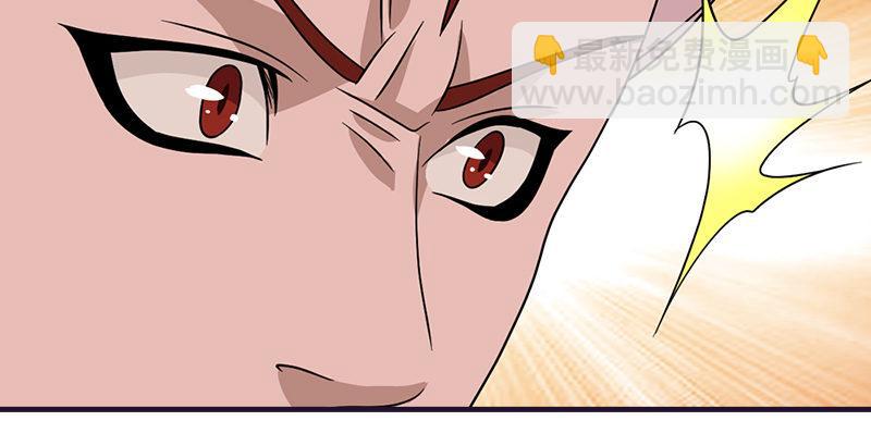 天龍八部 - 第60話 寧死不從(2/3) - 5