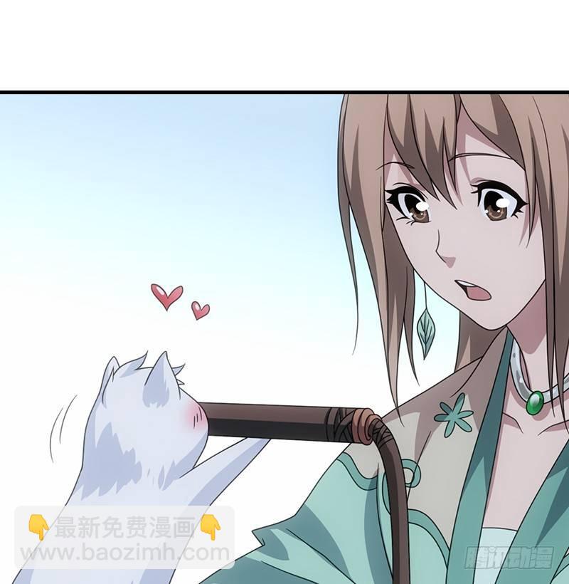 天龍八部 - 第62話 飛燕輕拂歌(2/3) - 6