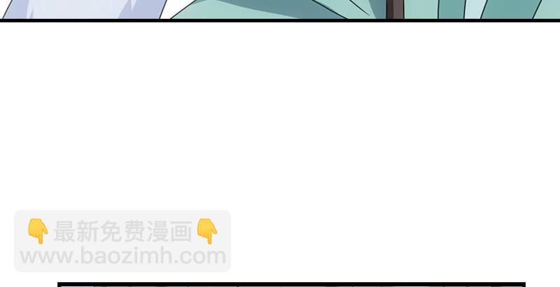 天龍八部 - 第62話 飛燕輕拂歌(3/3) - 2