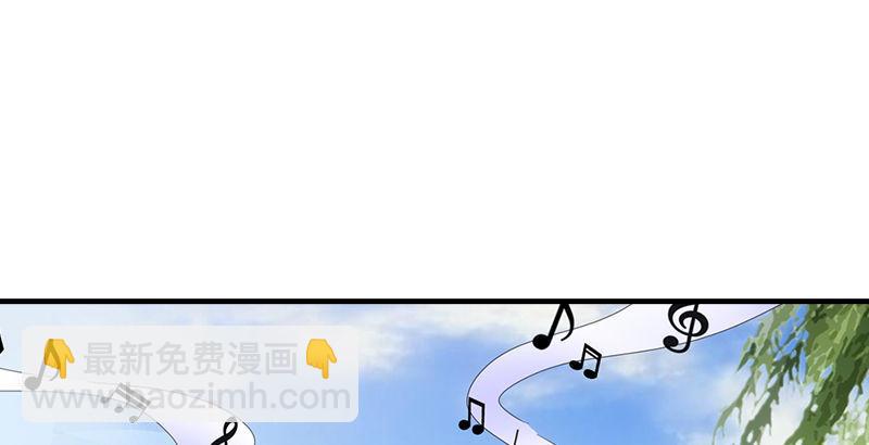 天龍八部 - 第62話 飛燕輕拂歌(3/3) - 3