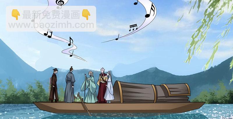 天龍八部 - 第62話 飛燕輕拂歌(3/3) - 1