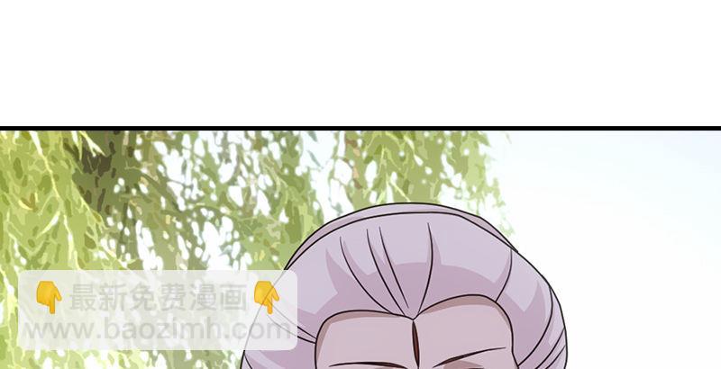 天龍八部 - 第62話 飛燕輕拂歌(1/3) - 7