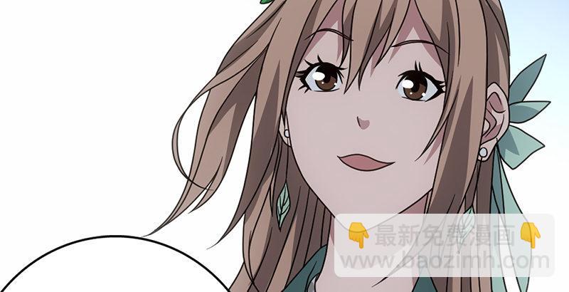 天龍八部 - 第62話 飛燕輕拂歌(1/3) - 3