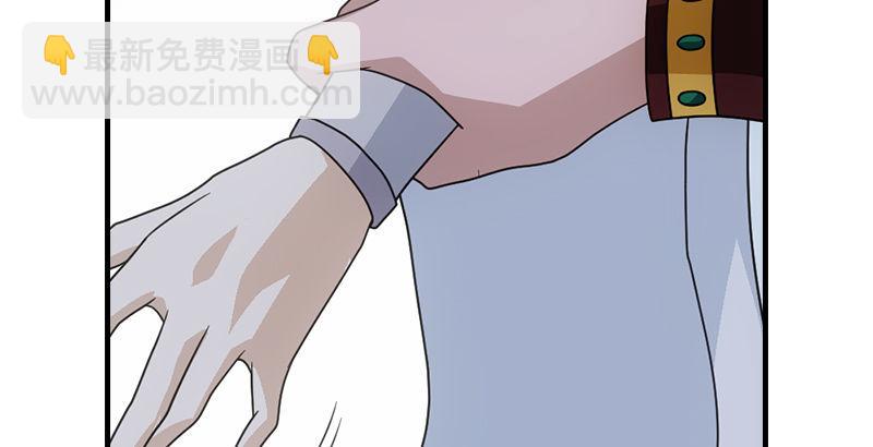 天龍八部 - 第62話 飛燕輕拂歌(1/3) - 3