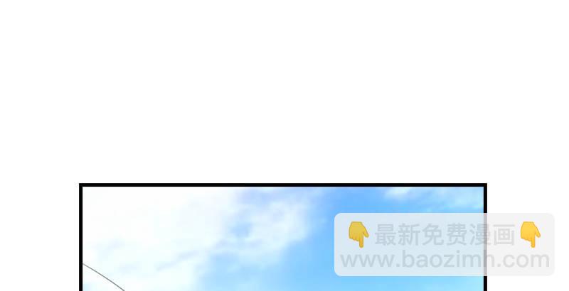 天龍八部 - 第62話 飛燕輕拂歌(1/3) - 8