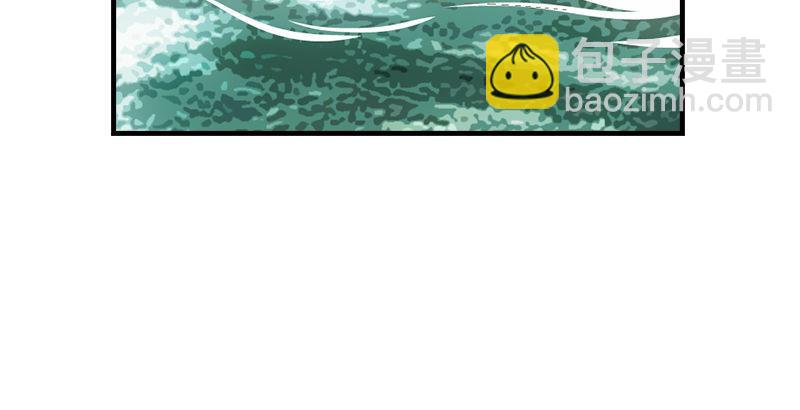 天龍八部 - 第62話 飛燕輕拂歌(1/3) - 3