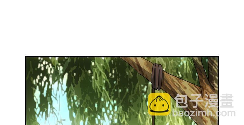 天龍八部 - 第62話 飛燕輕拂歌(1/3) - 5