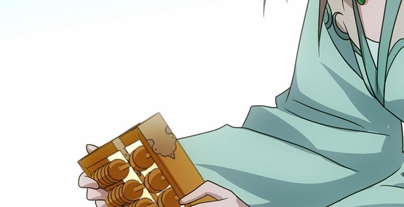 天龍八部 - 第62話 飛燕輕拂歌(1/3) - 1