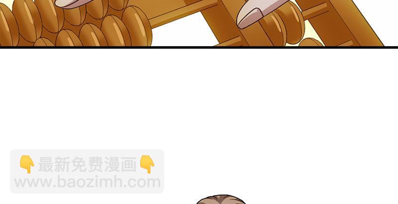 天龍八部 - 第62話 飛燕輕拂歌(2/3) - 6