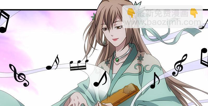 天龍八部 - 第62話 飛燕輕拂歌(2/3) - 7