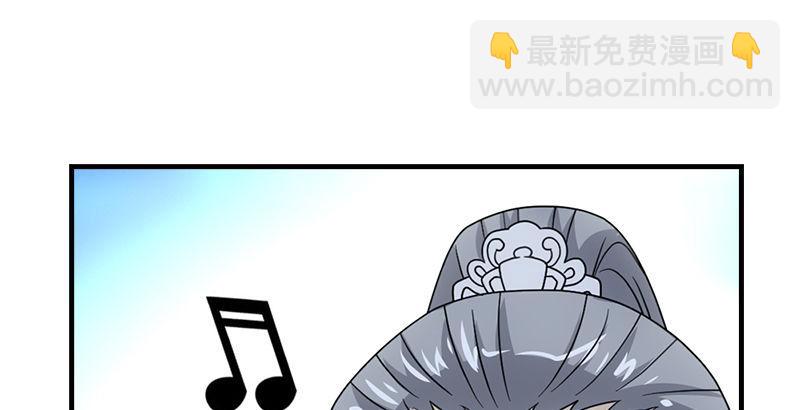 天龍八部 - 第62話 飛燕輕拂歌(2/3) - 1