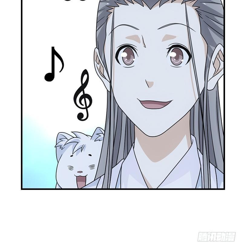 天龍八部 - 第62話 飛燕輕拂歌(2/3) - 2