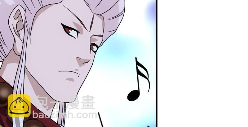 天龍八部 - 第62話 飛燕輕拂歌(2/3) - 4