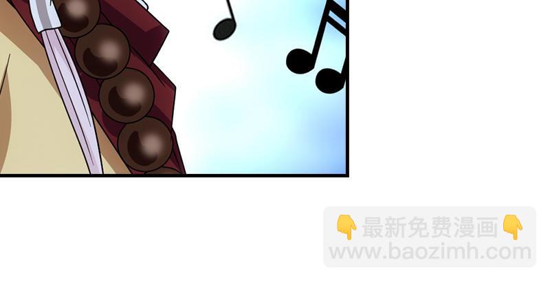 天龍八部 - 第62話 飛燕輕拂歌(2/3) - 5