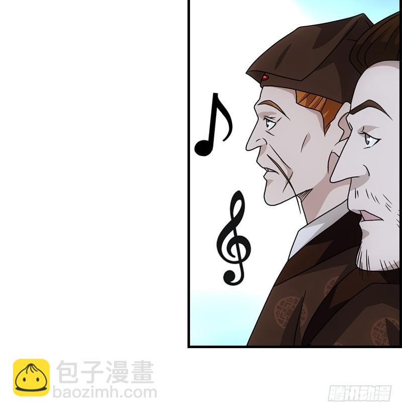 天龍八部 - 第62話 飛燕輕拂歌(2/3) - 7