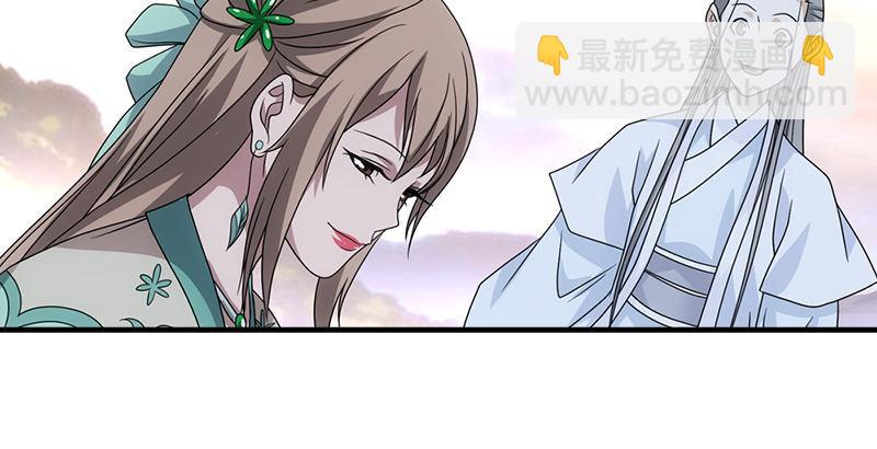 天龍八部 - 第62話 飛燕輕拂歌(2/3) - 1