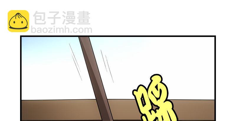 天龍八部 - 第62話 飛燕輕拂歌(2/3) - 8