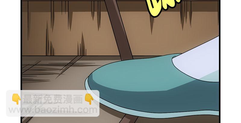 天龍八部 - 第62話 飛燕輕拂歌(2/3) - 1