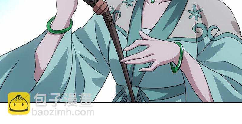 天龍八部 - 第62話 飛燕輕拂歌(2/3) - 4