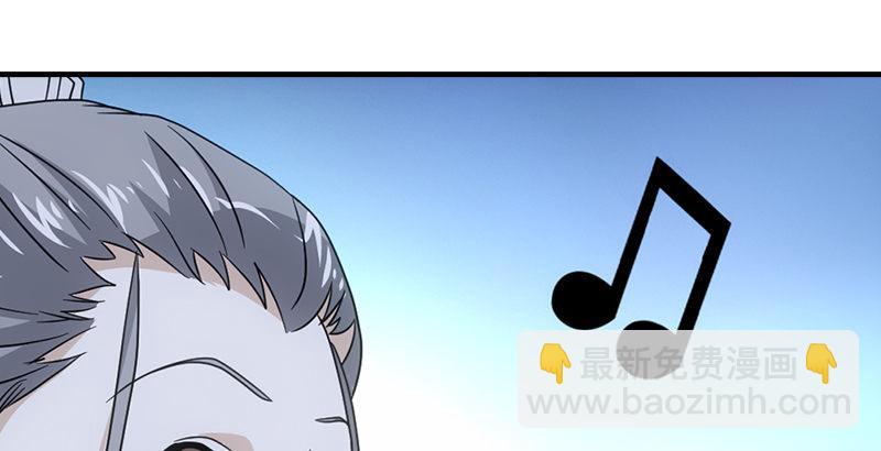 天龍八部 - 第62話 飛燕輕拂歌(2/3) - 7