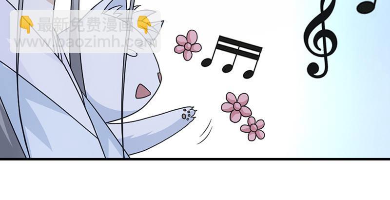 天龍八部 - 第62話 飛燕輕拂歌(2/3) - 1