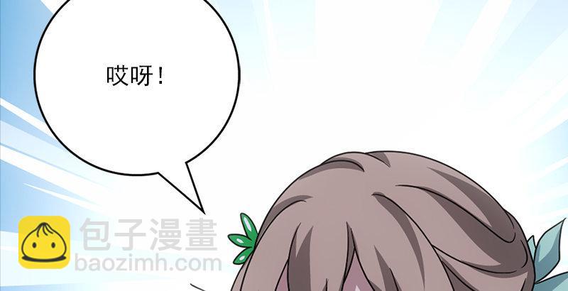 天龍八部 - 第62話 飛燕輕拂歌(2/3) - 3