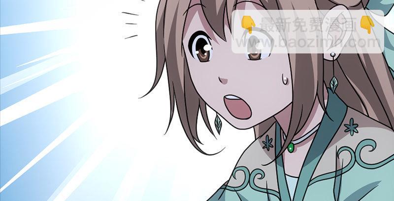 天龍八部 - 第62話 飛燕輕拂歌(2/3) - 4