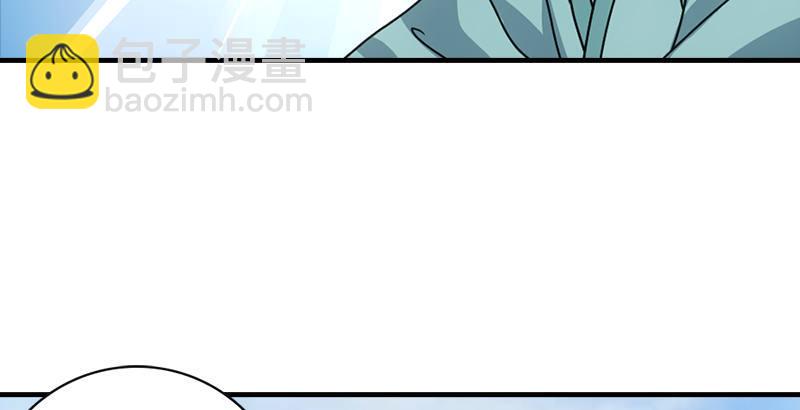 天龍八部 - 第62話 飛燕輕拂歌(2/3) - 5