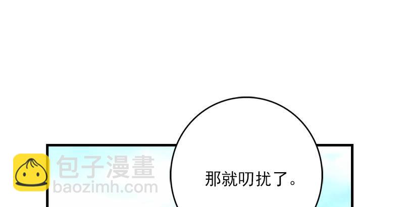 天龍八部 - 第62話 飛燕輕拂歌(2/3) - 7