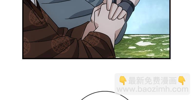 天龍八部 - 第62話 飛燕輕拂歌(2/3) - 1