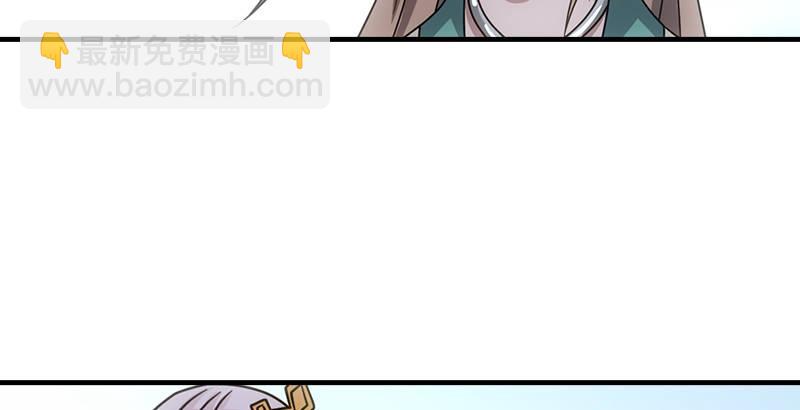 天龍八部 - 第62話 飛燕輕拂歌(1/3) - 1