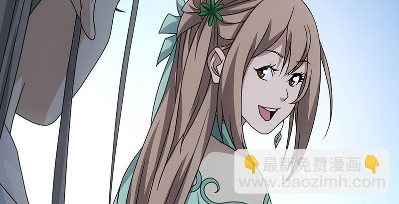 天龍八部 - 第62話 飛燕輕拂歌(2/3) - 4