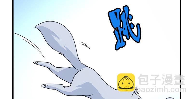 天龍八部 - 第62話 飛燕輕拂歌(2/3) - 7