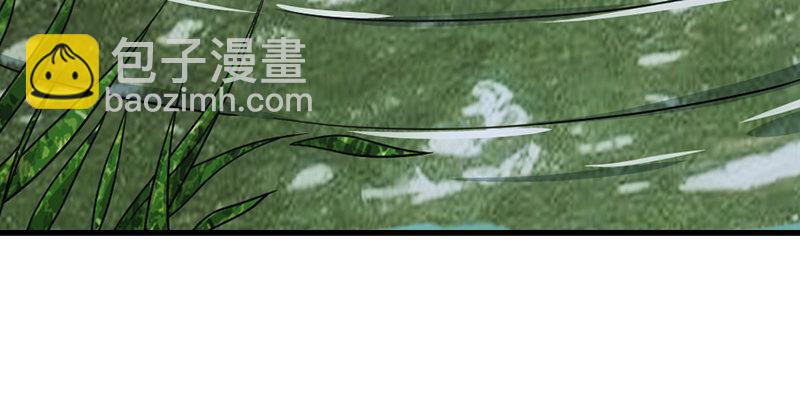 天龍八部 - 第62話 飛燕輕拂歌(2/3) - 1