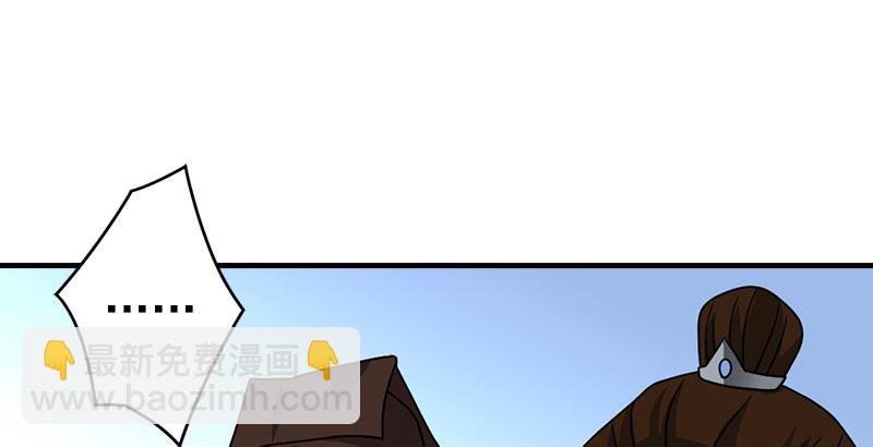 天龍八部 - 第62話 飛燕輕拂歌(2/3) - 2