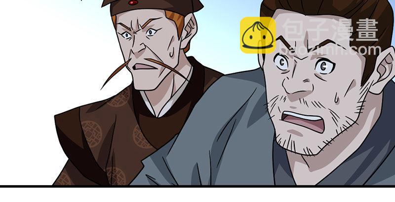 天龍八部 - 第62話 飛燕輕拂歌(2/3) - 3