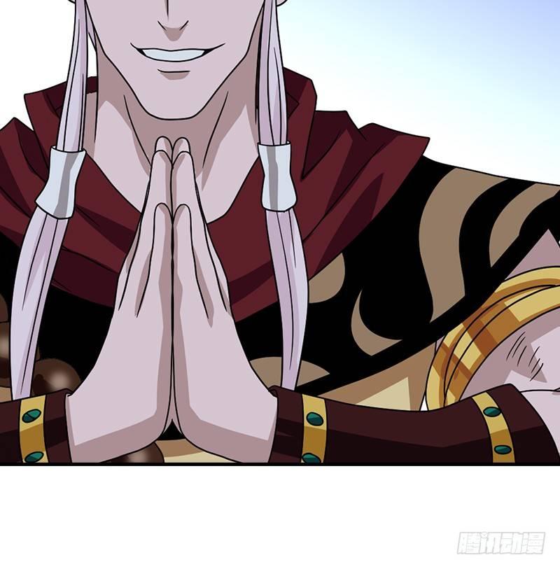 天龍八部 - 第62話 飛燕輕拂歌(2/3) - 5