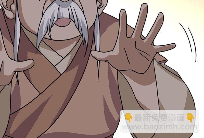 天龍八部 - 第64話 聞香識女人(1/3) - 2