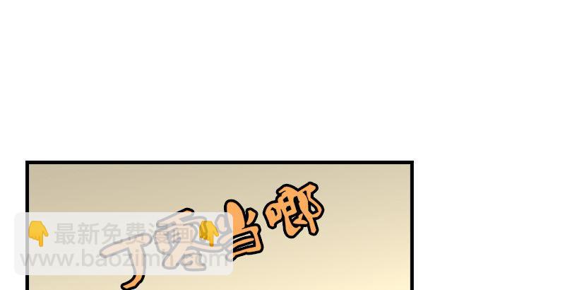 天龍八部 - 第64話 聞香識女人(3/3) - 1