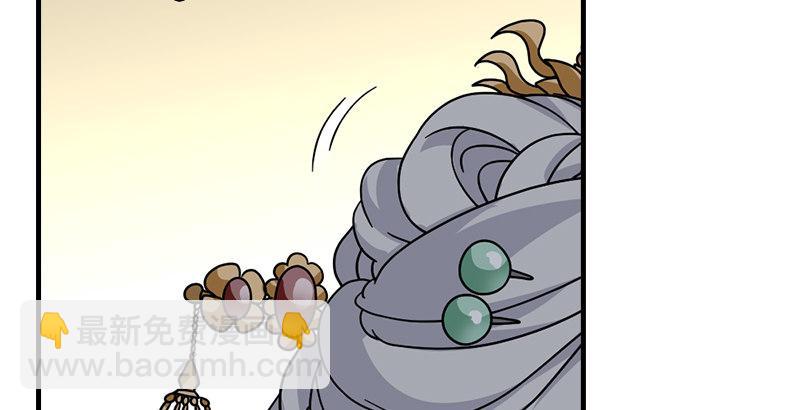 天龍八部 - 第64話 聞香識女人(3/3) - 2