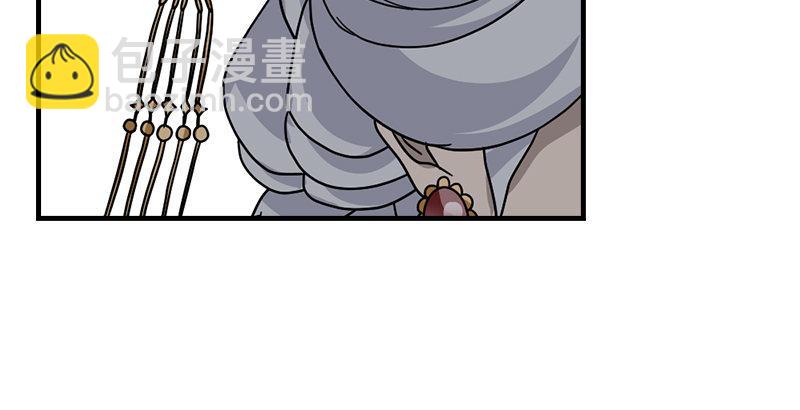 天龍八部 - 第64話 聞香識女人(3/3) - 3