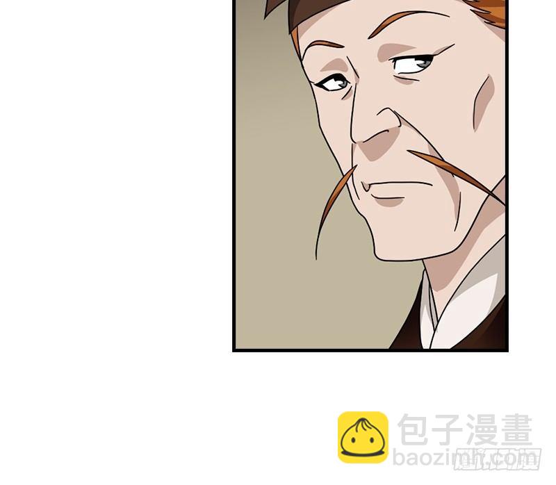 天龍八部 - 第64話 聞香識女人(3/3) - 1