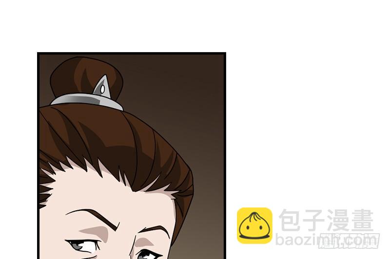 天龍八部 - 第64話 聞香識女人(3/3) - 2