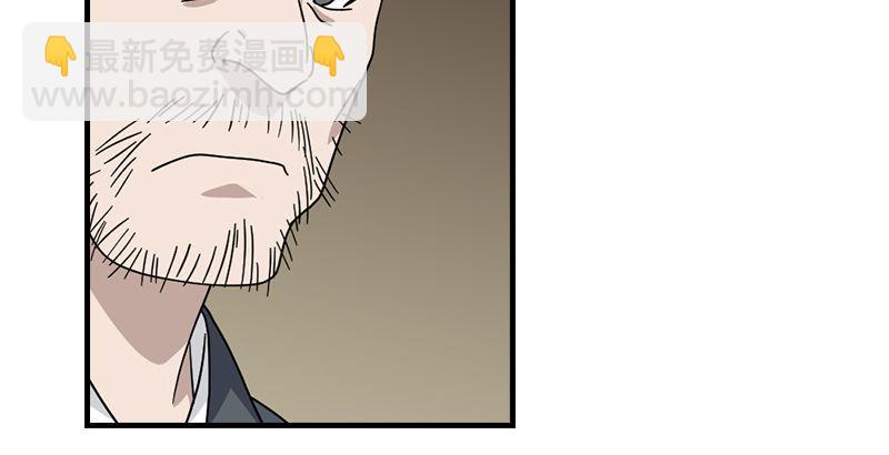 天龍八部 - 第64話 聞香識女人(3/3) - 3